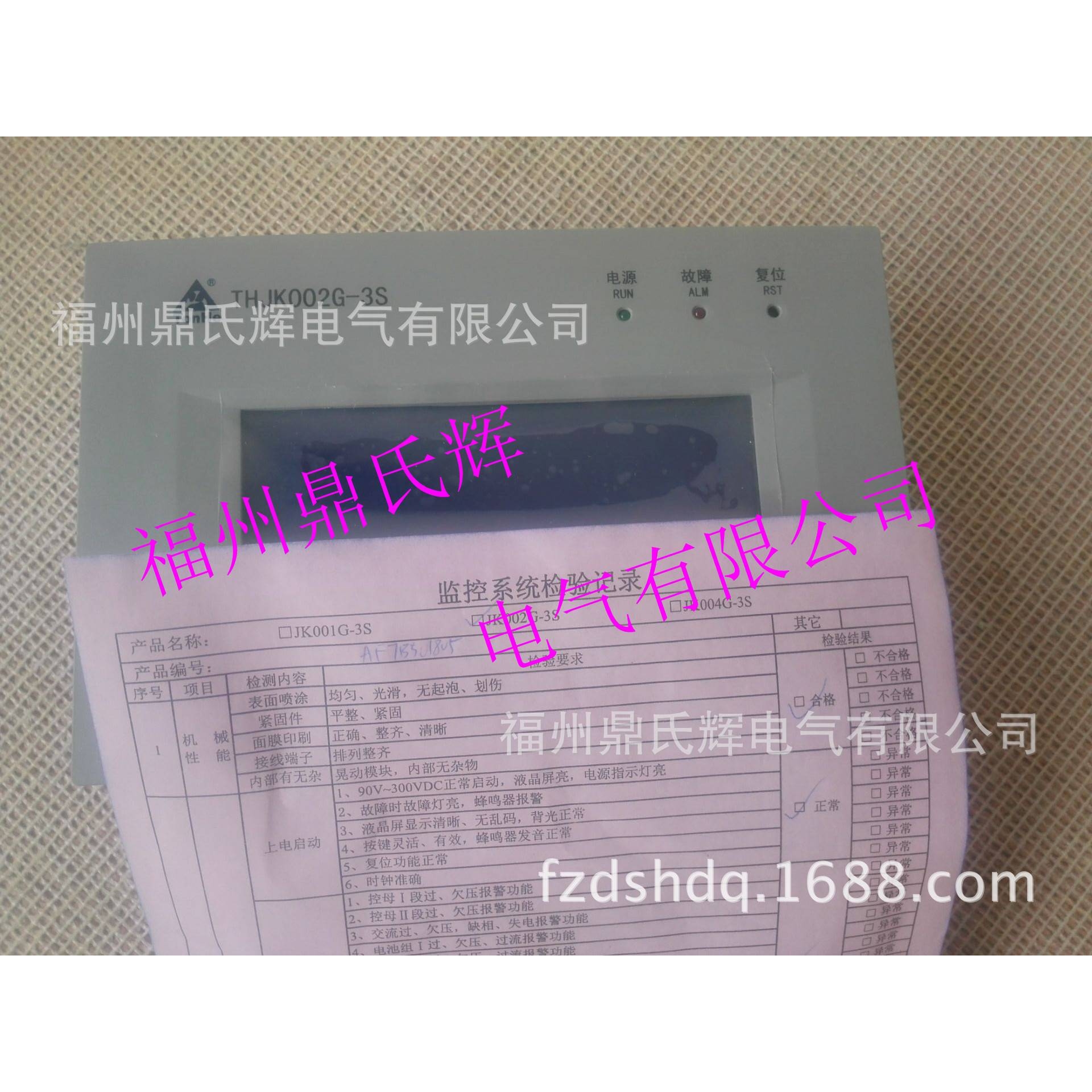 通合48V通信电源TH48V30A-110  TH24T30ZZ TH24T50ZZ
