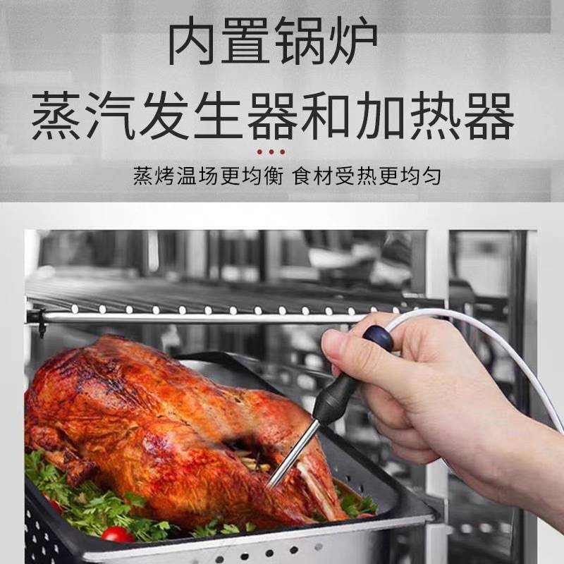 商用多功能蒸烤箱多功能电烤箱大容量蒸汽面包披萨蛋挞烘培炉
