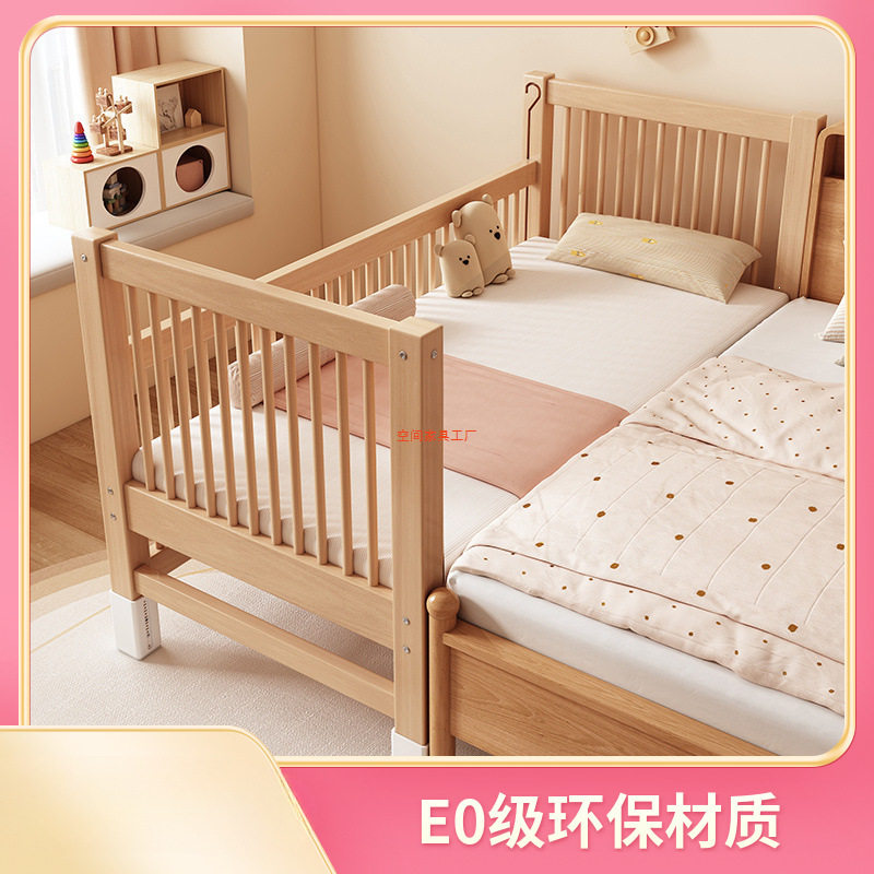 全榉木婴儿拼接床儿童床实木加宽拼接大床小孩床边床可升降拼接床