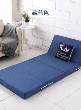 海绵折叠床垫打地铺午睡垫办公室单人午休息垫日式懒人榻榻米学生