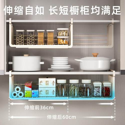 挂式收巾纳挂篮CDR厨房置物架橱柜内分层纸吊柜下可伸缩调保悬鲜