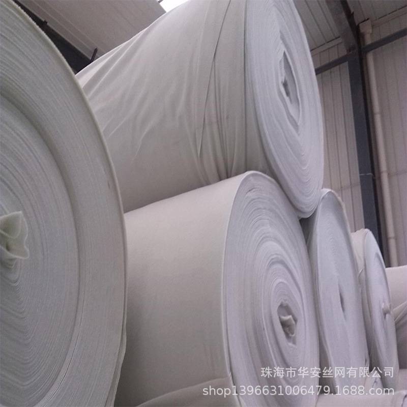 无纺聚酯纤维布防渗土工布300g加筋滤网混凝土路面保湿养护土工布