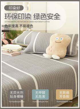 纯棉床全盖单2025新款面SY202530夹棉榻榻米床单四季通用件绗缝炕