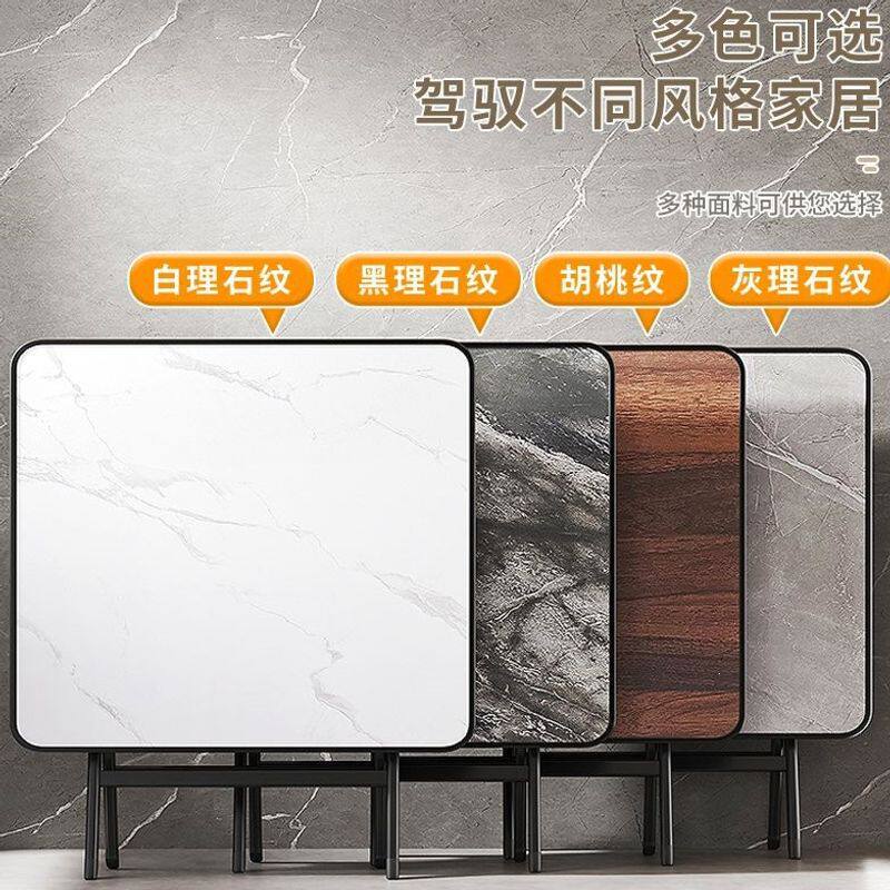可折叠桌子餐桌小户型吃饭做作业圆桌出租房宿舍便携式摆摊四方桌