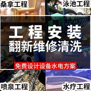 涌泉图喷头亚士泳池工喷程不锈钢气泡按喷头摩板泳池水疗IRF配件