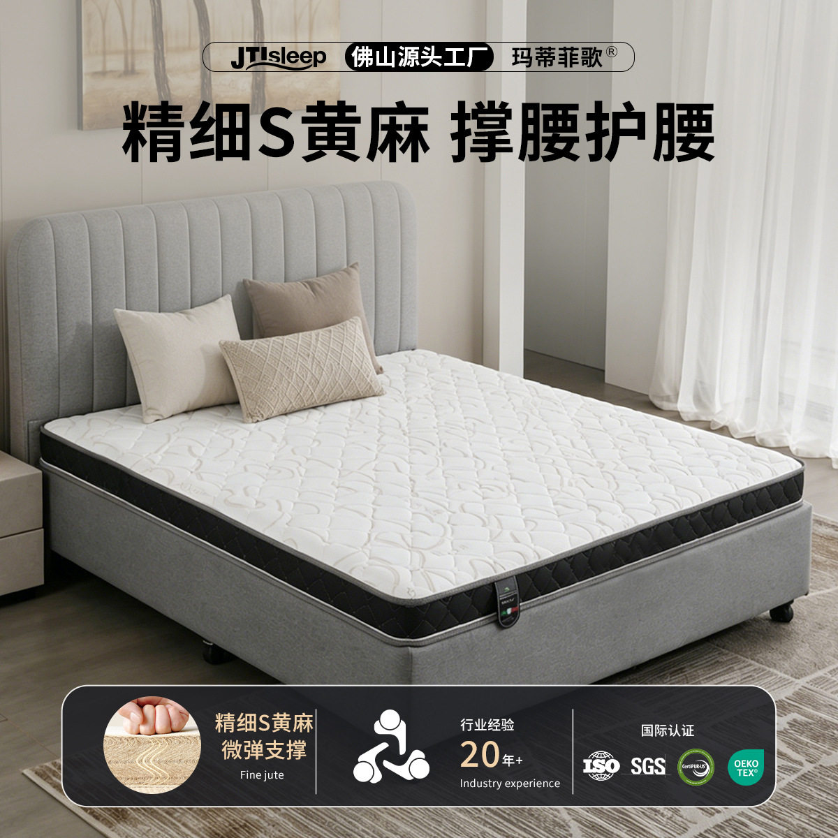 天然黄麻床垫加硬榻榻米S型精细黄麻薄垫子可折叠护脊偏硬床垫