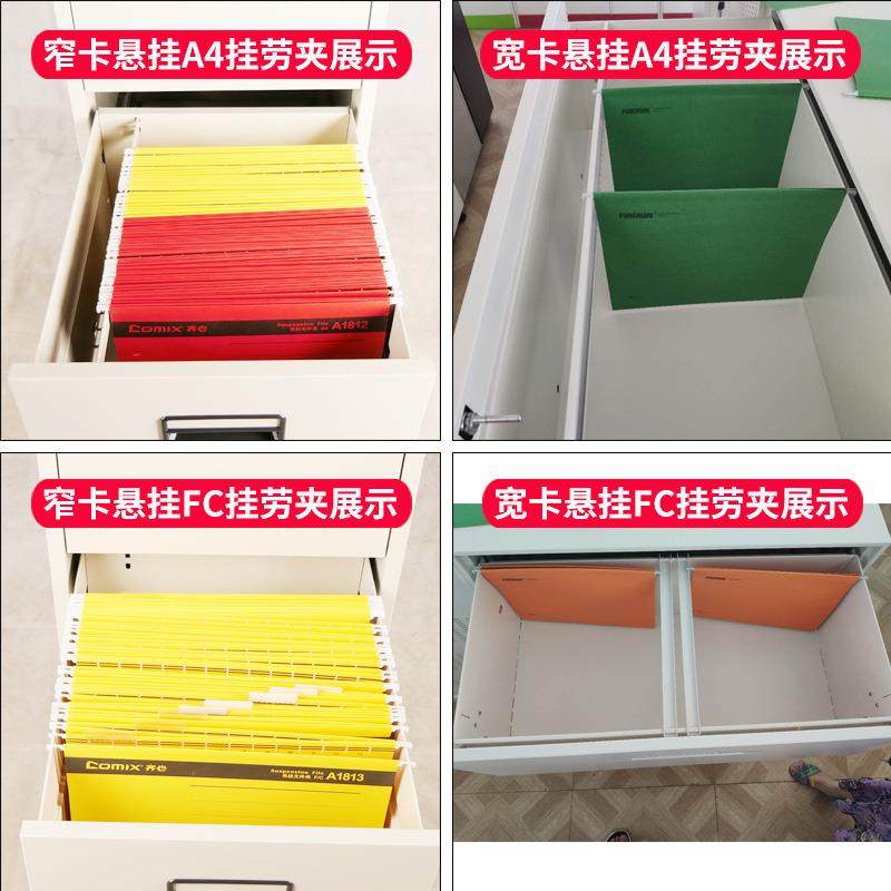 厂家现c货柜三PL-KX四斗f卡箱文件a4宽快劳资料抽屉柜带锁铁皮卡,商业/办公家具,办公储物柜,淘宝优惠券,粉丝福利购,淘宝优惠卷