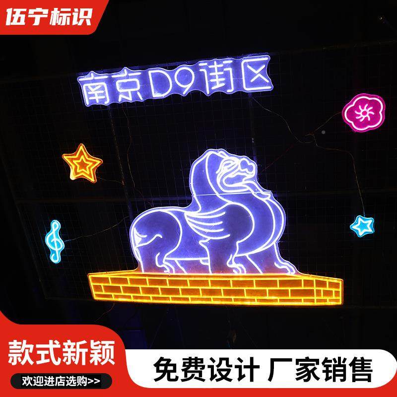 霓虹灯285led虹发光字广告霓赛博朋牌克造型灯派对装聚会酒吧饰灯