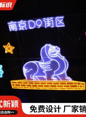 霓虹灯285led虹发光字广告霓赛博朋牌克造型灯派对装聚会酒吧饰灯