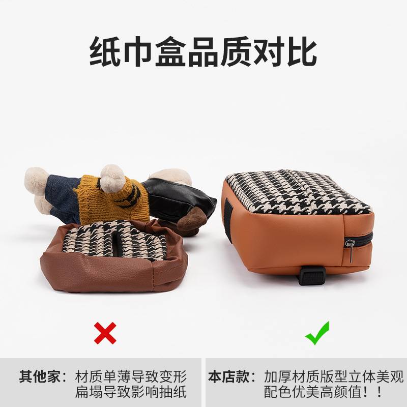 车载纸巾盒创意抽纸盒汽车内装饰品车上用挂袋式感掌门狗摆件