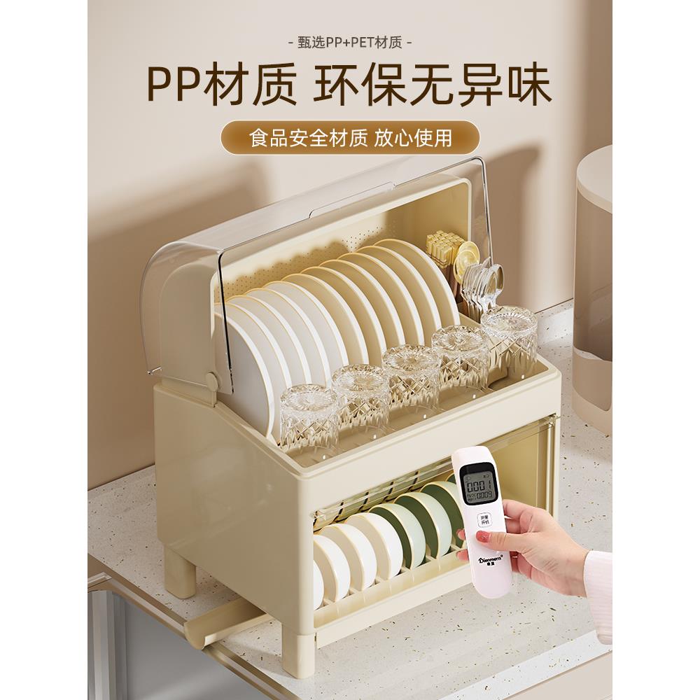 厨房双层透气碗筷带收盒沥水碗架大盖装碗碟盘置物84189290架容量
