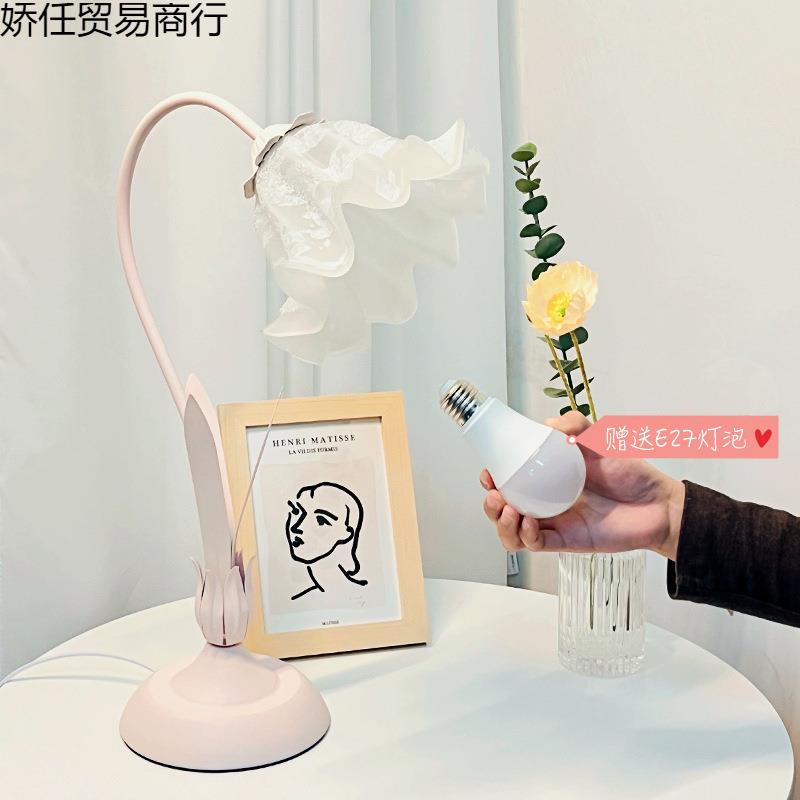 款式田台灯卧室床头灯花朵台铃法兰花园朵书696桌台灯