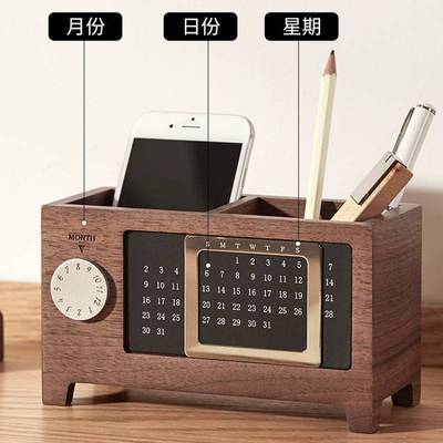 材质优良色泽温润黑胡桃木笔筒万年历木质收纳盒桌面办公室用品摆