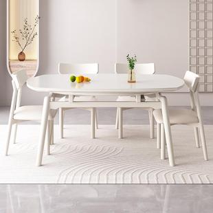 法式 缩家用小户型实伸饭桌奶可方圆两用餐桌椅 油风木岩板餐桌539