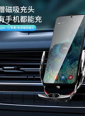 新魔款T18夹智15车载手机无线充电支架直导航EIT源头工厂能销出风