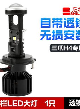 G310R7G310GSF800大RF700F50GS改LED灯带透镜装H宝马摩托4灯泡