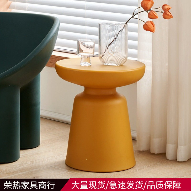 沙发边几家用客厅茶几简约现代床边圆桌塑料床头桌角几迷你小桌子