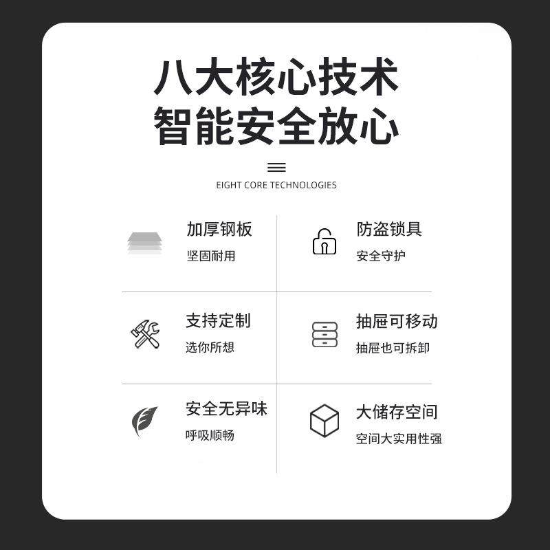铁皮文件柜办公室档案资料衣财务凭钢制文件收证纳更柜矮抽屉储物,商业/办公家具,办公储物柜,淘宝优惠券,粉丝福利购,淘宝优惠卷