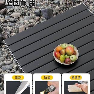 露营桌椅便携式 户外折叠桌蛋卷野桌野F99J9M58烧烤桌桌简易炊摆摊