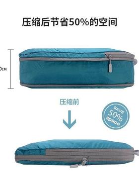 可压缩超轻旅行李衣服收NZH袋套装运动防水理整便携式衣物行分纳
