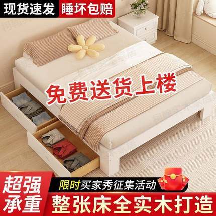 20卧25全实木榻米室矮加床厚单人双人民宿新出租房落地c1212简约