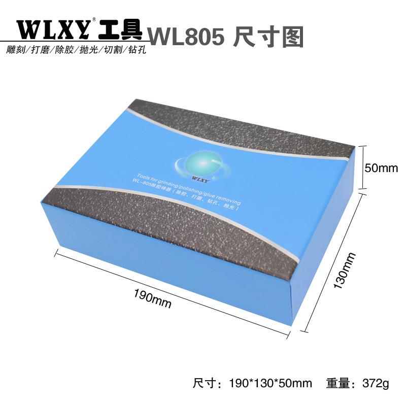 可调速电动除胶机微型电钻手钻小电磨打磨抛光雕刻机除胶电钻