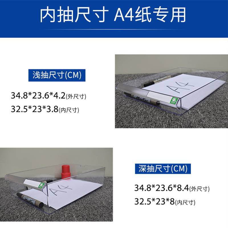 A4文件柜收纳柜多层零件资料档案柜抽屉效率柜票据样品整理柜