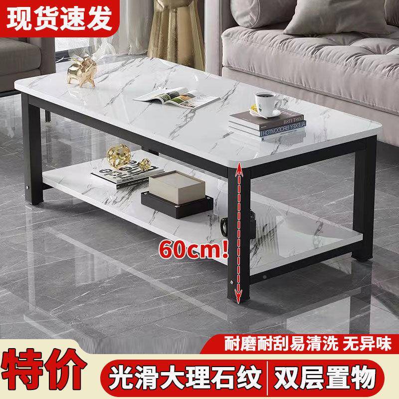 层YOW茶几家用小户型防大理简易茶台出单租房阳石台桌双层茶几茶
