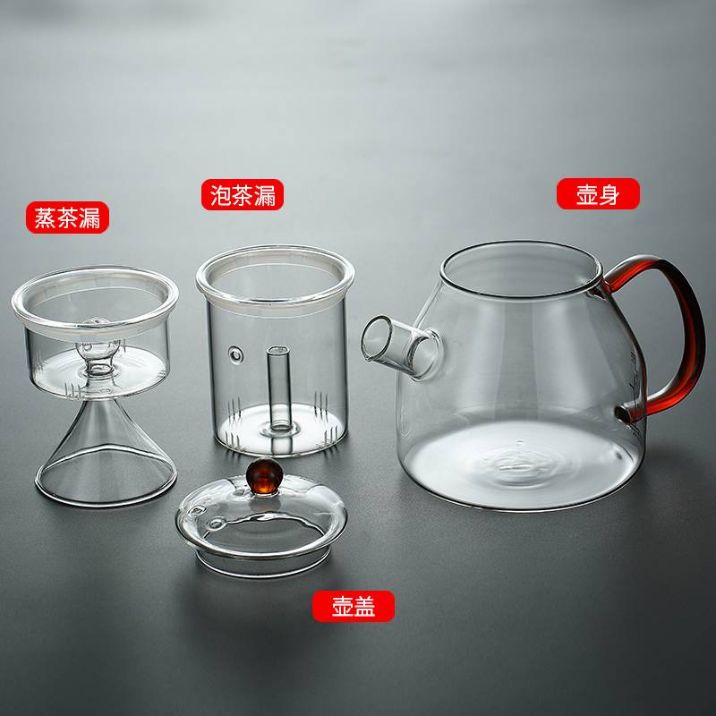 电陶炉耐热玻璃蒸茶壶煮茶器蒸汽煮茶壶黑茶普洱烧水壶泡茶壶家用