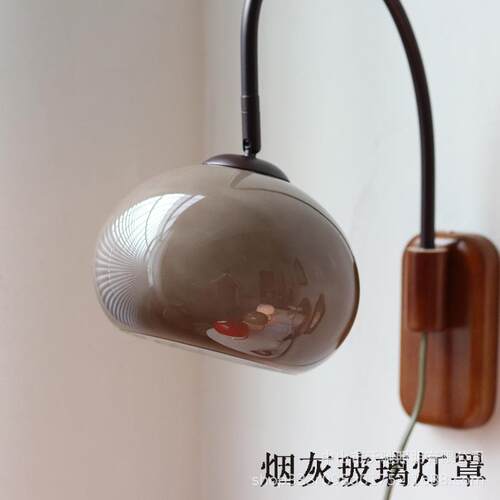 跨境装复古玻璃实153灯创意木卧室床头书房客厅饰民宿氛围壁壁灯