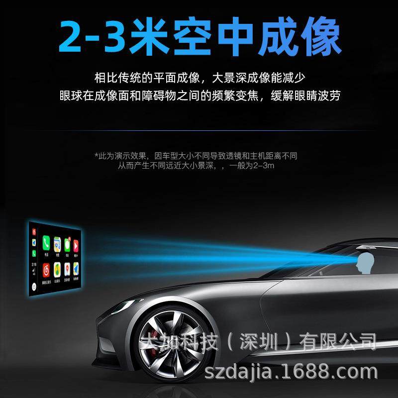 车载carpa汽车导航胎压跨境高H10y清手机投互联l分体式抬头显示屏
