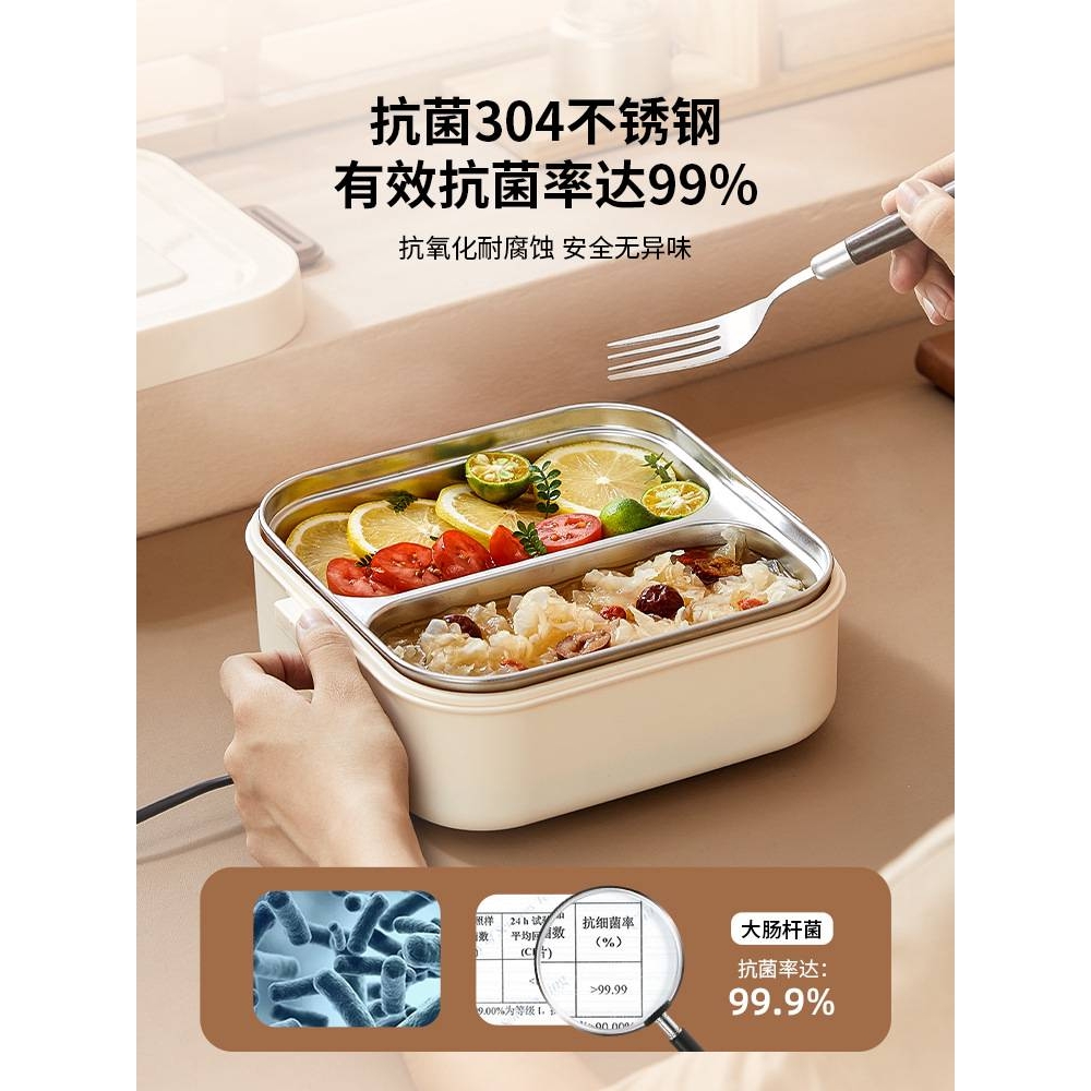 超长保温饭盒可插电加热上班族24小时便当餐盒免注水自带热饭神器