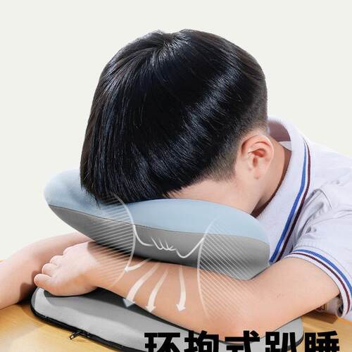 儿童午睡枕小学枕趴睡枕教室生桌中子午休睡觉趴趴抱枕头