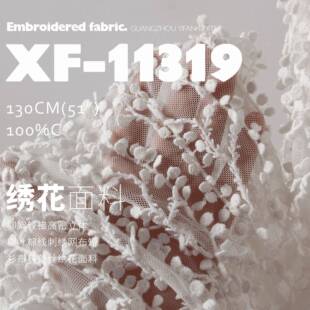 柳絮轻拂高密立体柳叶棉线刺绣网布短衫布料蕾丝绣花面料XF-11319