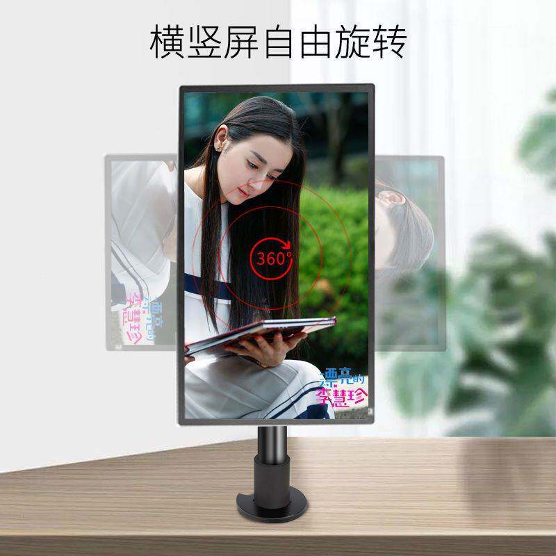 电脑支架可升降液晶电脑屏幕显示器升降伸缩通用穿孔式底座挂架