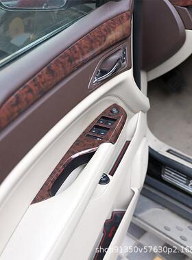 0-15款SXR桃木内饰出风口拍档框碳纤贴维改装1NQD中控导航屏幕饰