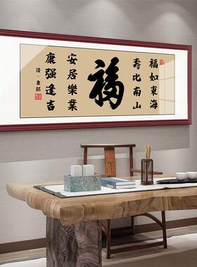 和字客厅家装书法作品励人生靠己自字画书SF-016房挂办公室志横幅