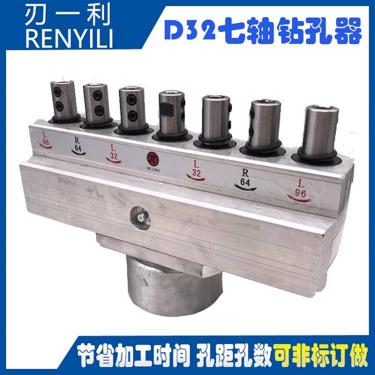 厂家直供全自动木工钻包排多孔钻机木工钻孔配件智能