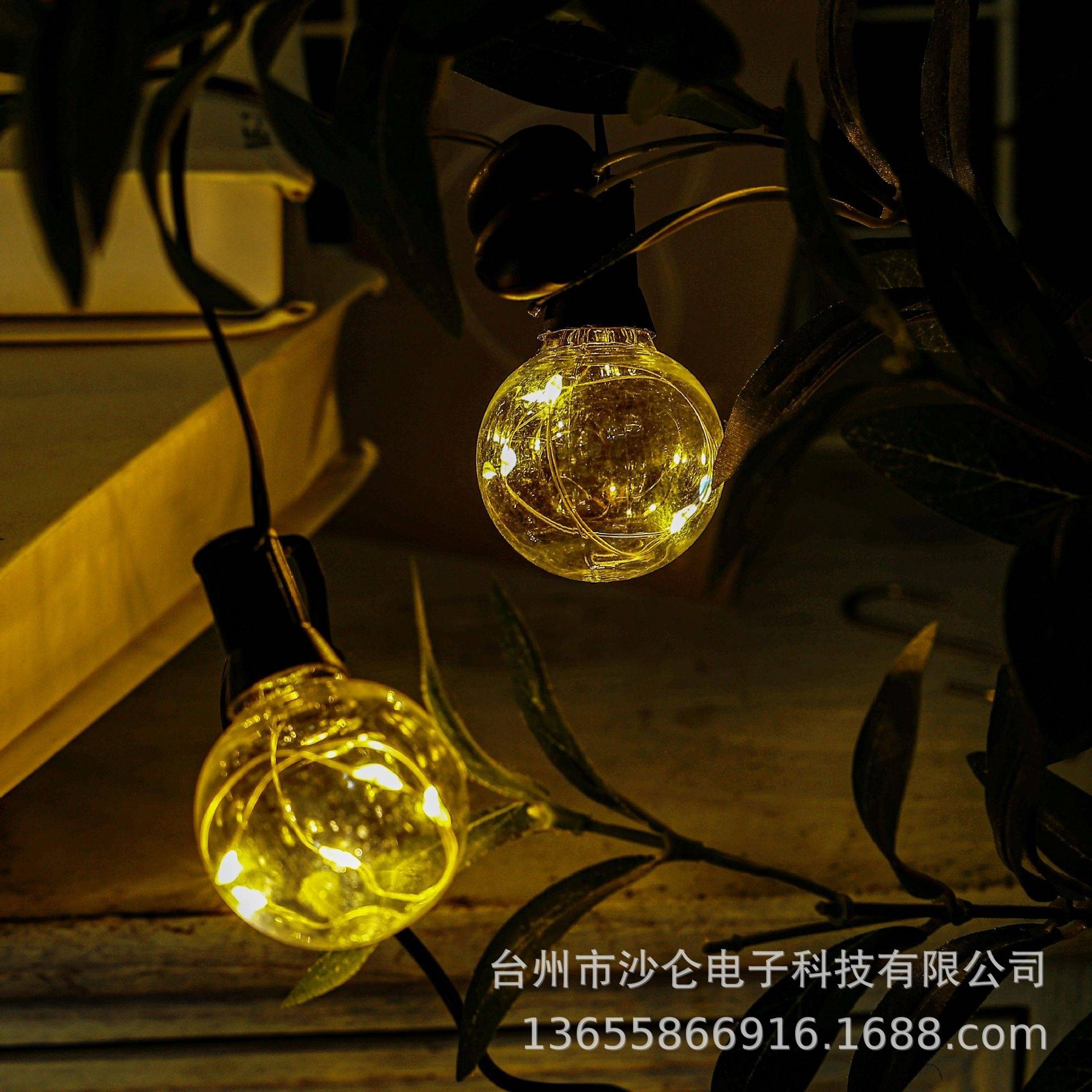 球泡灯串G40透明球泡暖光户外庭院聚会节日装饰灯串