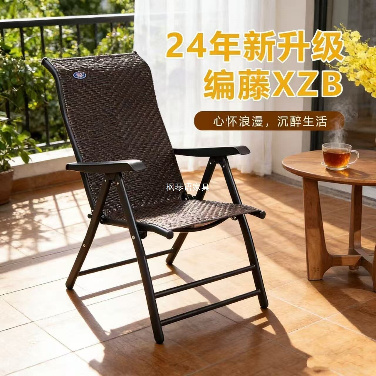 枫琴语折叠椅一体椅子办公室电脑椅休闲椅阳台久坐舒适室内户外午
