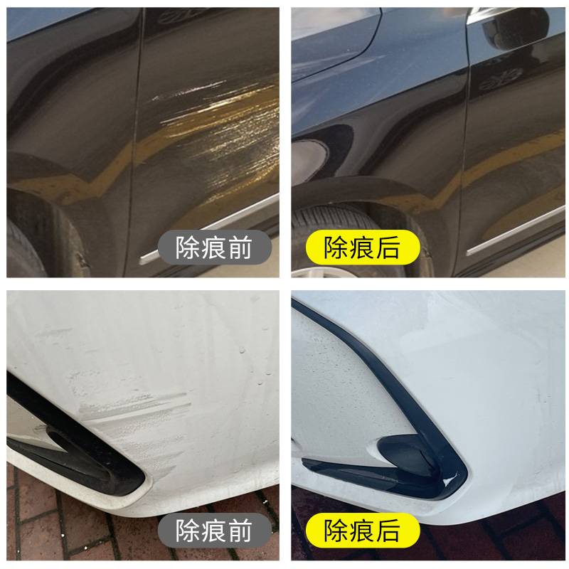 汽车划痕蜡抛光深度去刮痕膏黑色白色通用车身漆面研磨剂车蜡