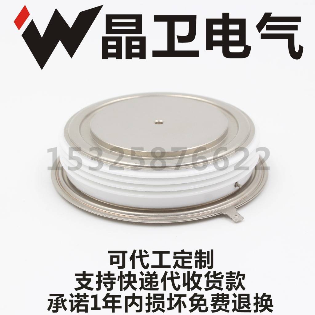 晶卫电气 KPB 1600-67可控硅 晶闸管KPB 1600A/6700V
