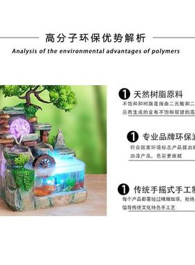 水循招环假山流水室内件活水养水财风水摆TIJ绿色桌面摆鱼缸加件