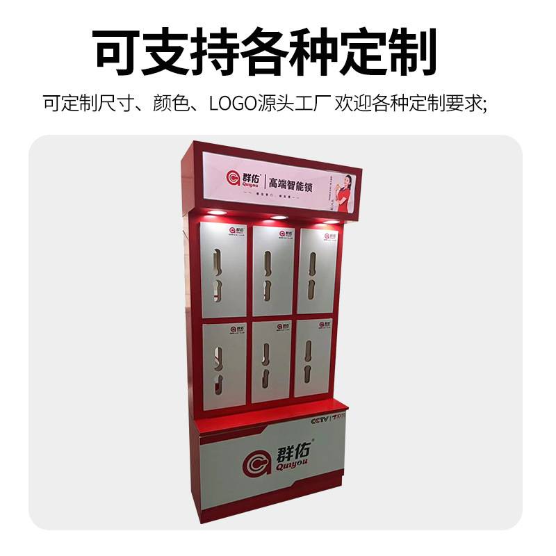 锁展示柜指纹锁展架电子密码锁展台展示架柜智能锁展柜带锁