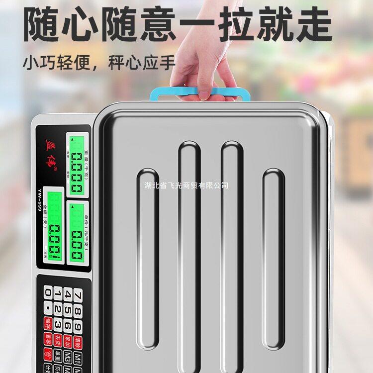 公斤用厨房精YW-DZC-0度商家用台秤食物克数称小型新秤款电子2重0