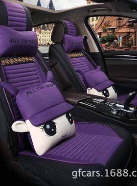 汽车坐垫plo朗逸腾迈腾布夏艺o卡通适合速四季全包座套季座垫ZYW