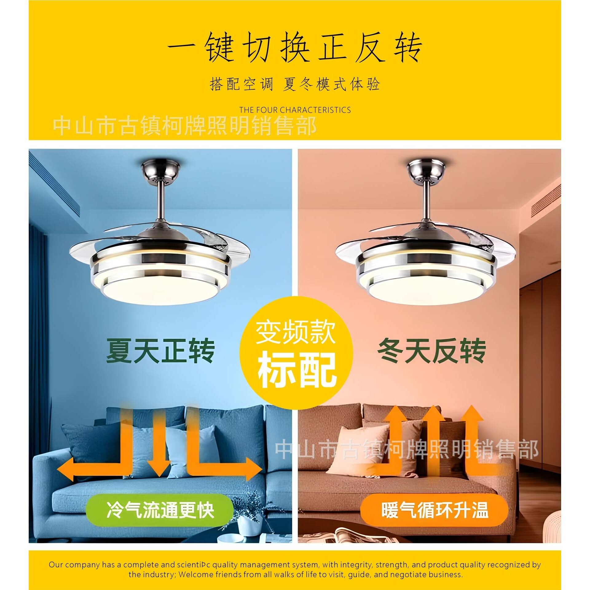 42寸简约时尚风扇灯隐形扇叶家用客厅餐厅卧室静音吸顶一体吊扇灯