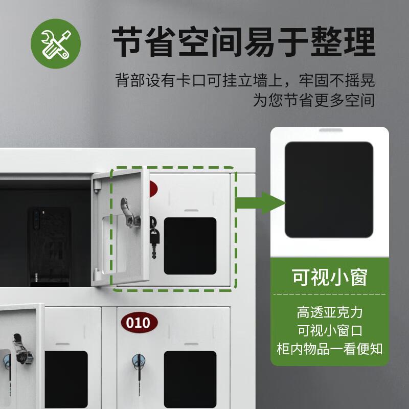 钢手机存放充柜厂室家电柜对讲机保管箱会议学校LWCDG寄存收制纳