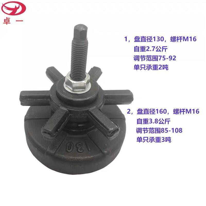 注塑机重型避震脚工业海天注塑机防震脚垫五角型梅花脚垫