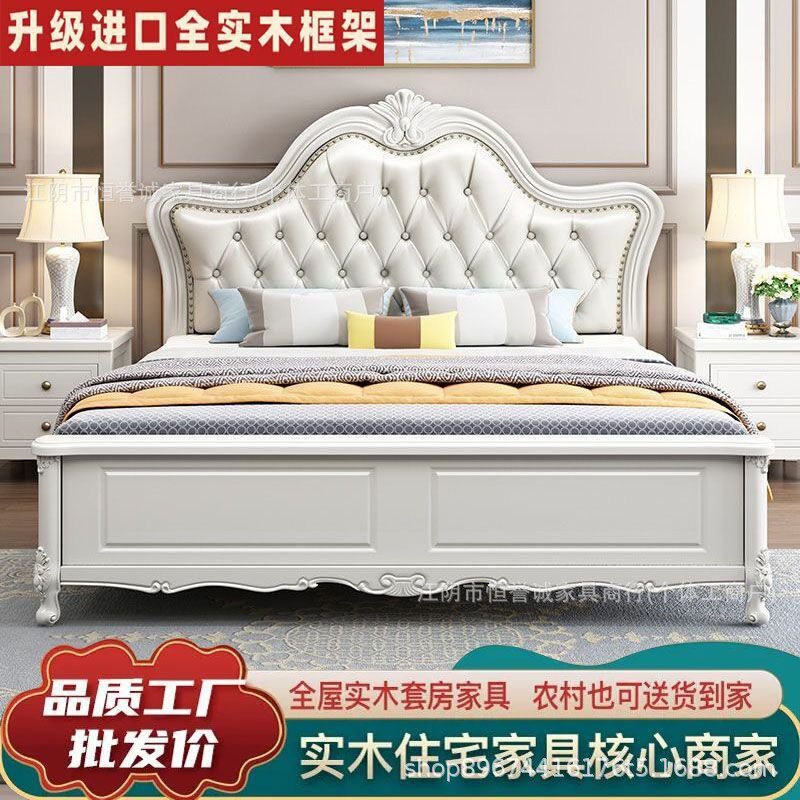 厂家直销欧式实木床.双人床主卧大床家用.单人床现代婚床.